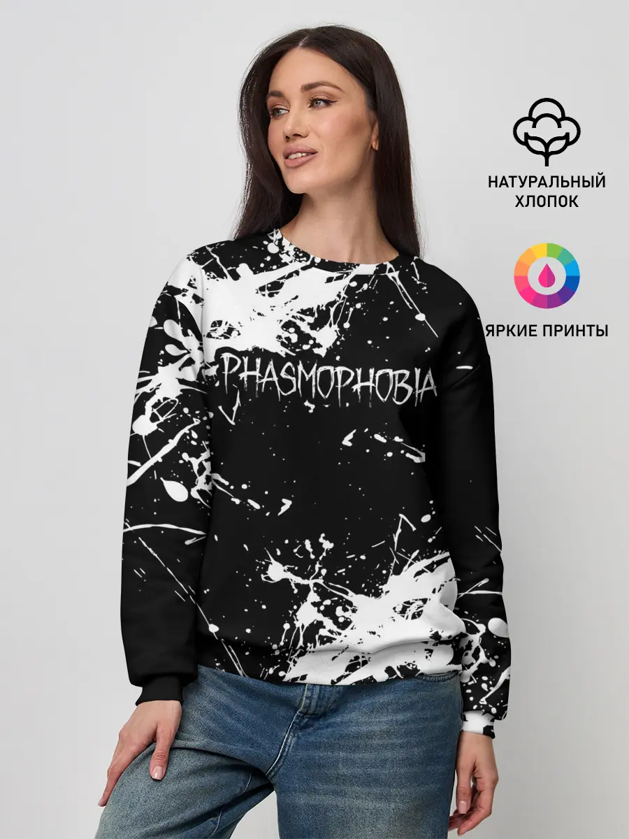 Женский свитшот / Phasmophobia / краска