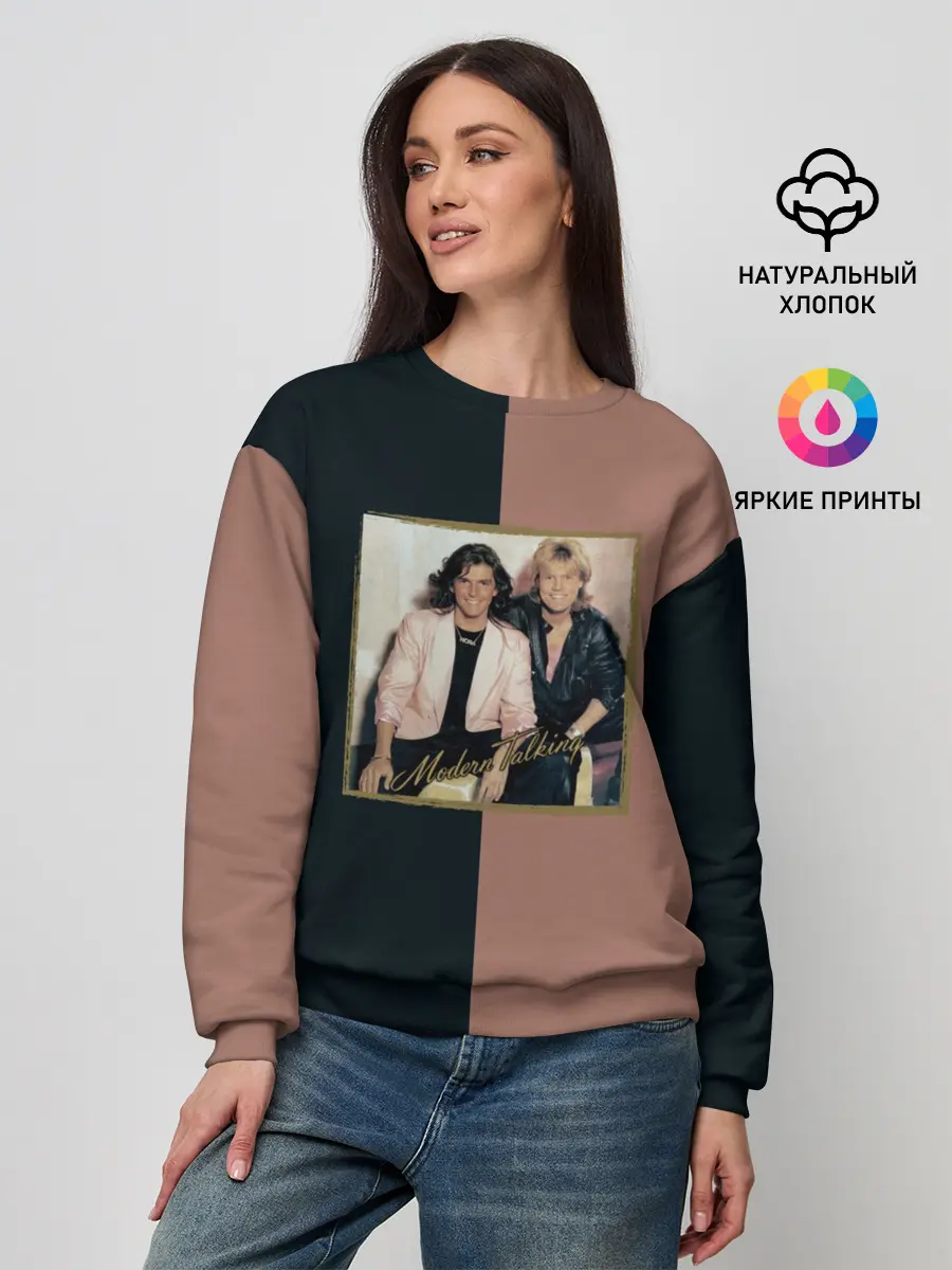 Женский свитшот / Modern Talking. Хиты 80-х