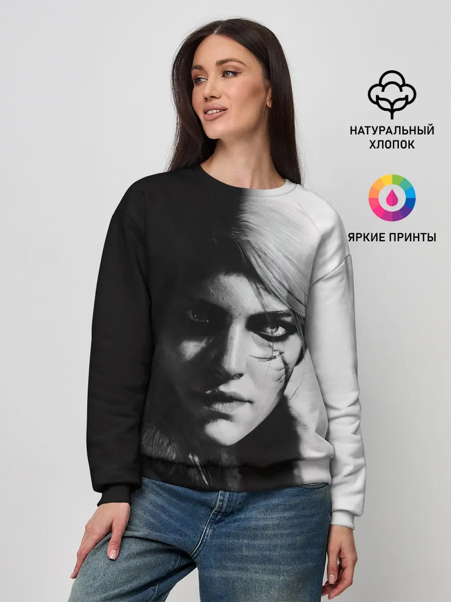 Женский свитшот / Цирилла