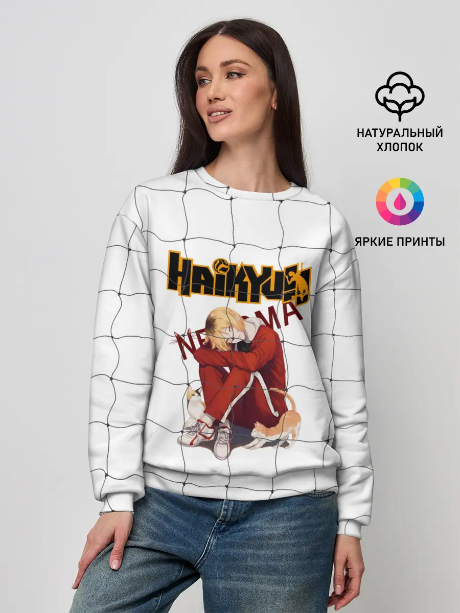 Женский свитшот / Кенма Козуме