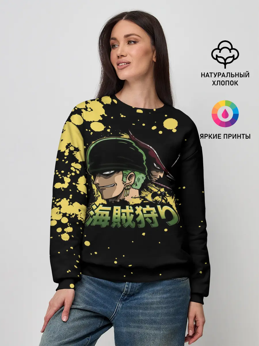Женский свитшот / Зоро One Piece. Большой куш