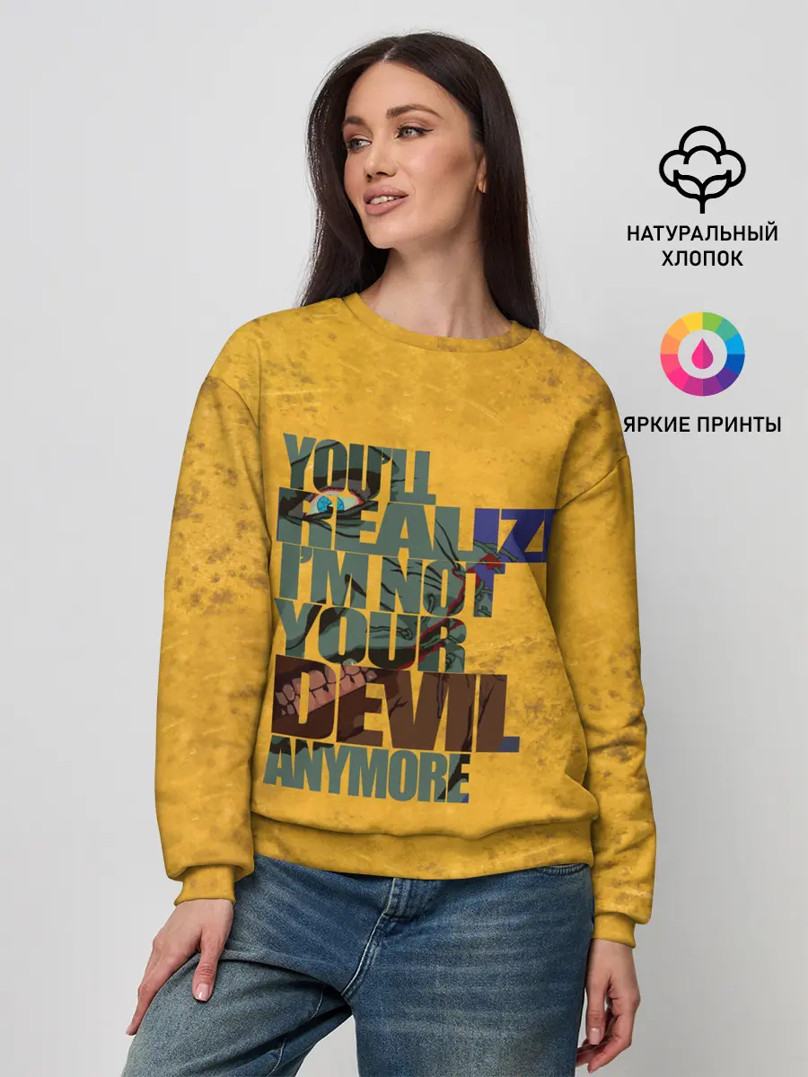 Женский свитшот / Corey Taylor