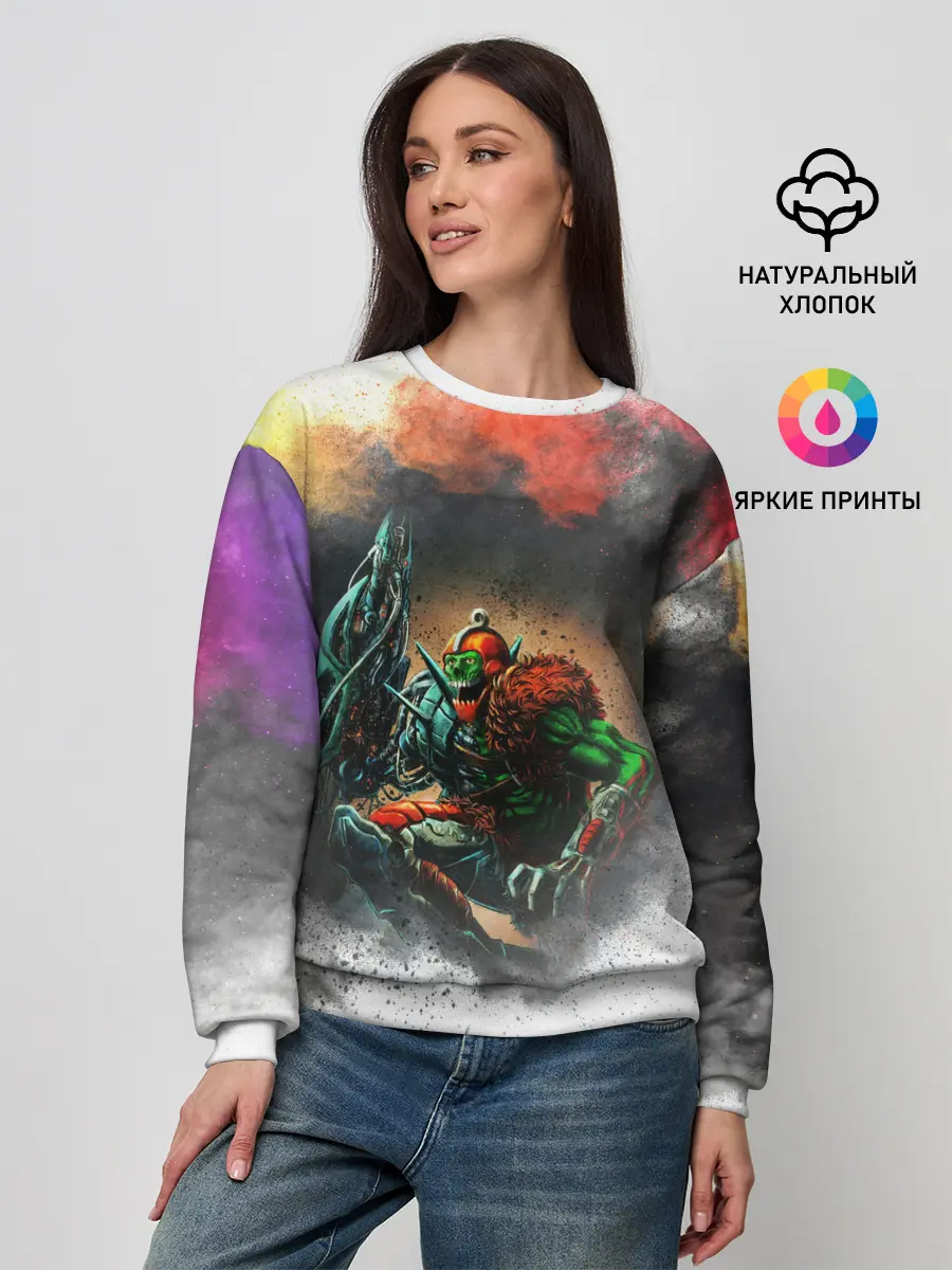 Женский свитшот / Хорд | Властелины вселенной