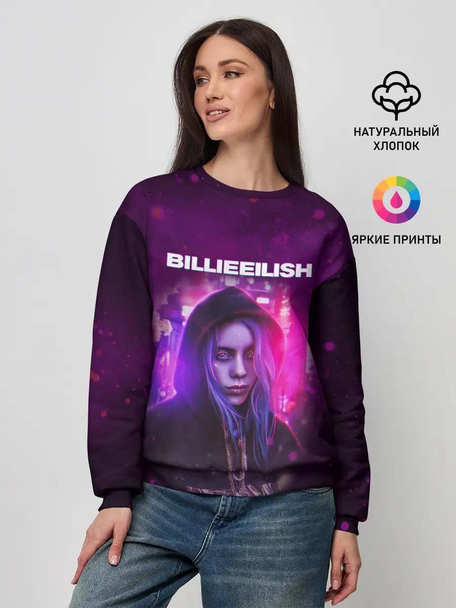 Женский свитшот / BILLIE EILISH | GLITCH