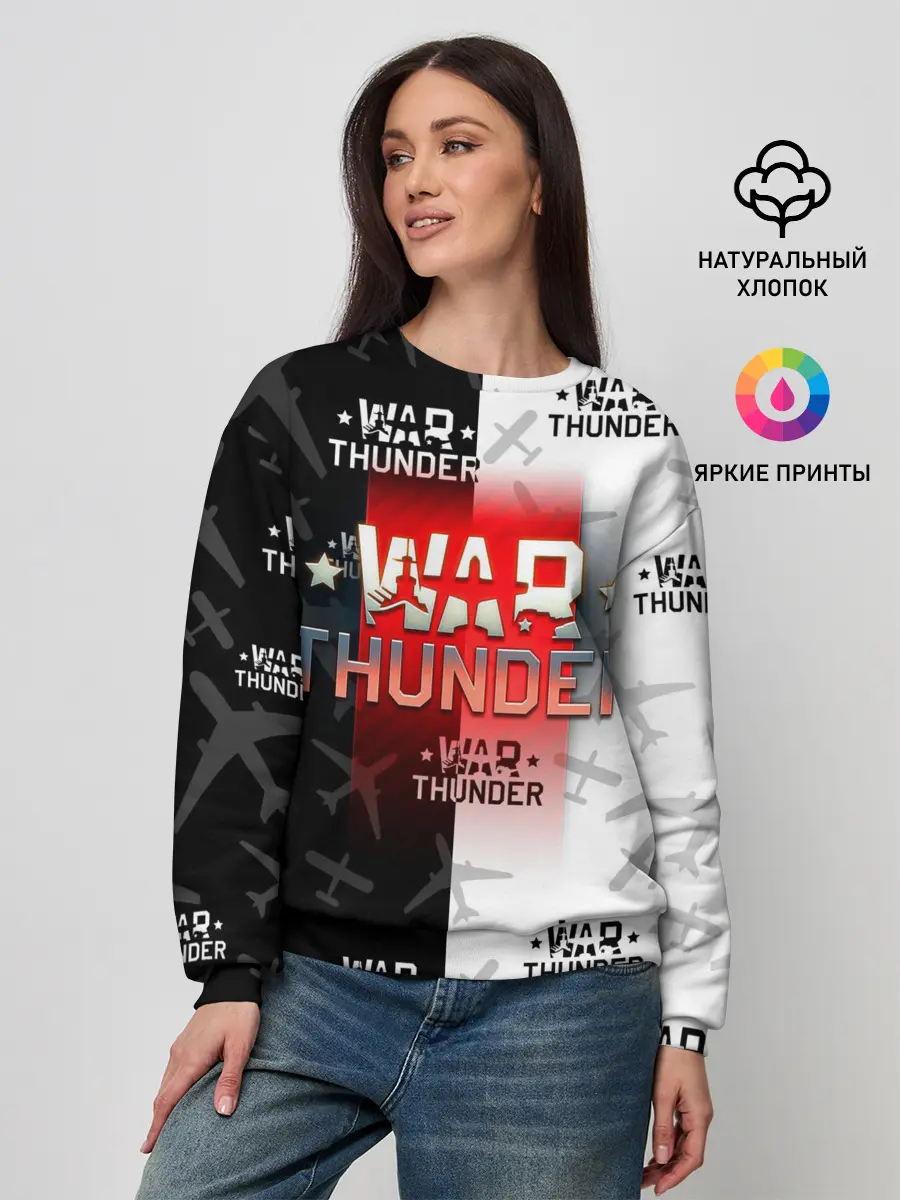 Женский свитшот / WAR THUNDER / ВАР ТАНДЕР