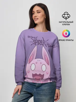 Женский свитшот / аниме Да, я паук, и что?