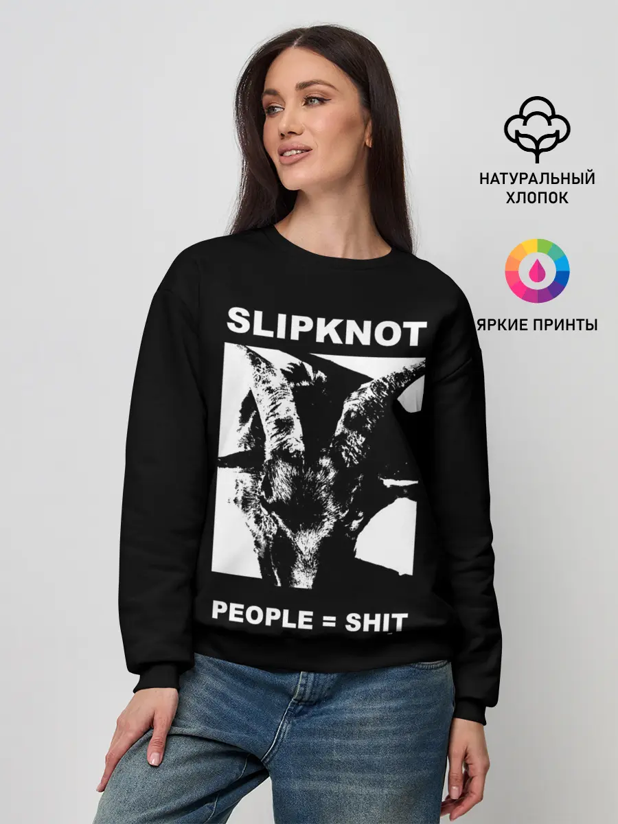 Женский свитшот / People shit