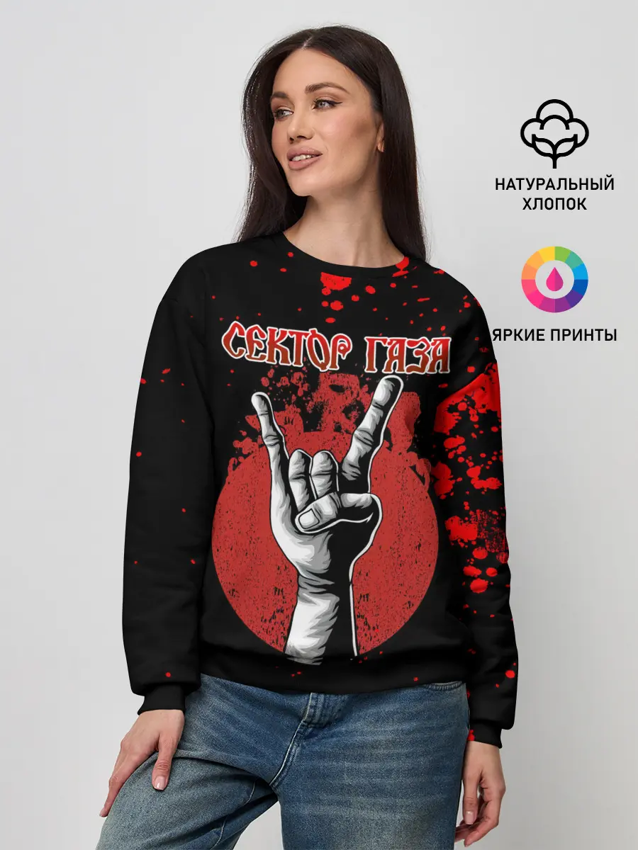 Женский свитшот / Сектор Газа