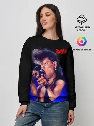 Женский свитшот / Юра ХОЙ арт Сектор Газа