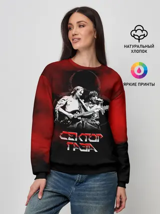 Женский свитшот / Сектор Газа ХОЙ и гитарист