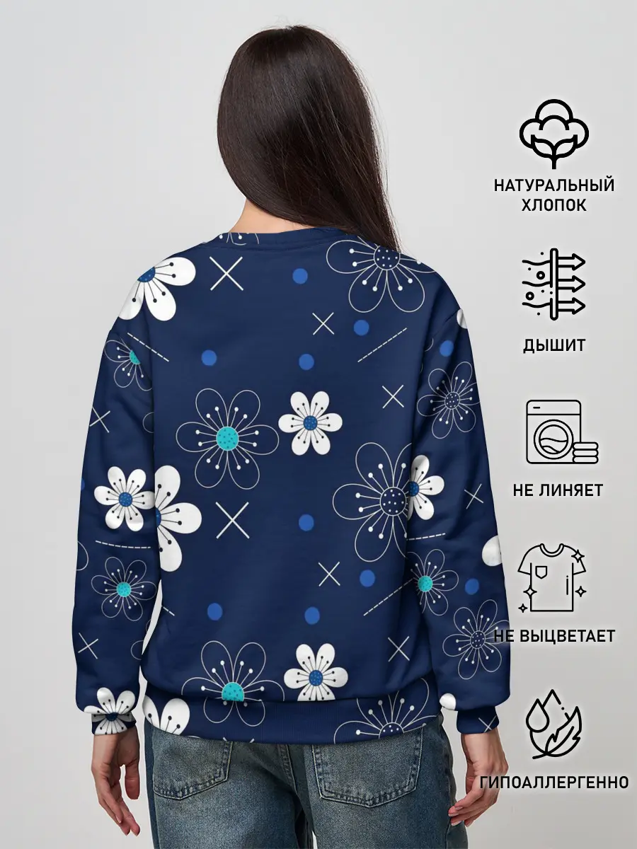 Женский свитшот / Ночная поляна