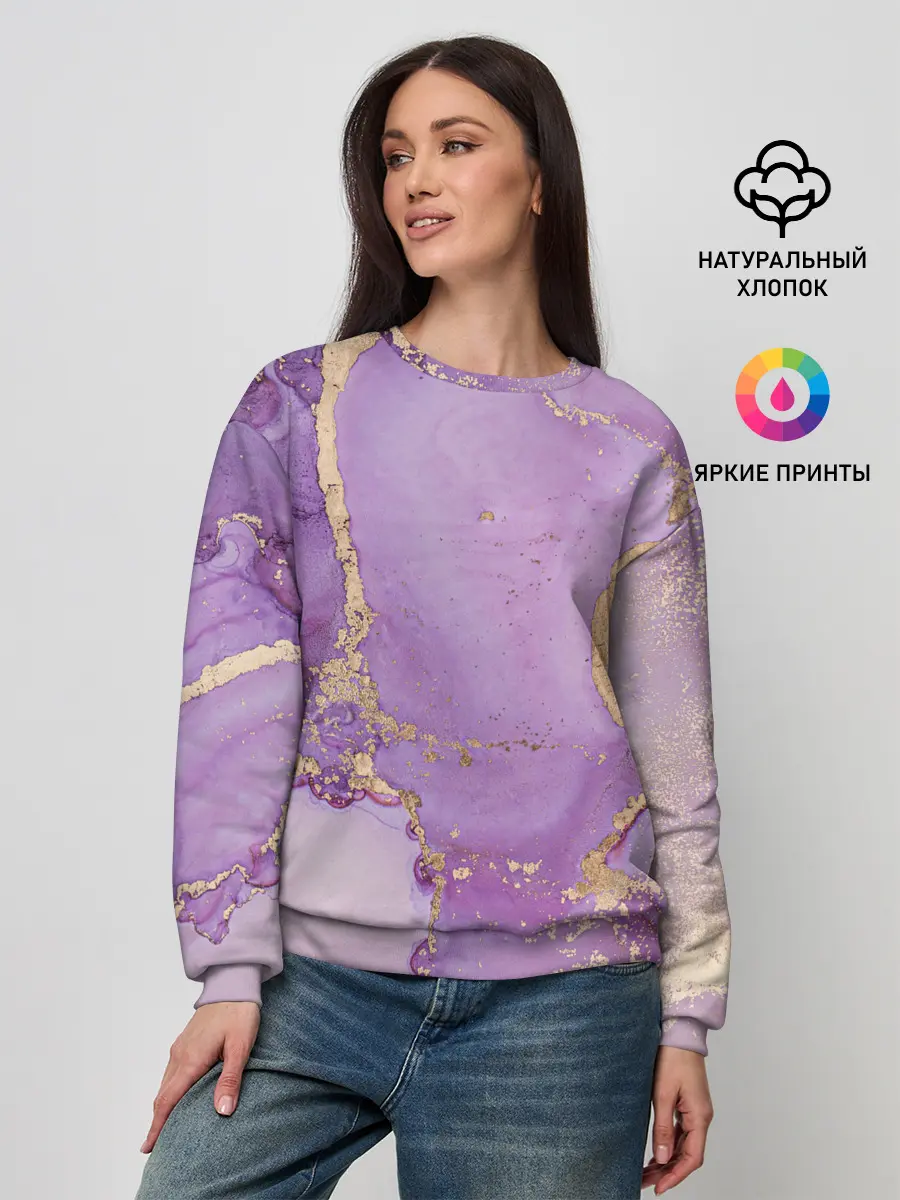 Женский свитшот / Сиреневые разводы краски