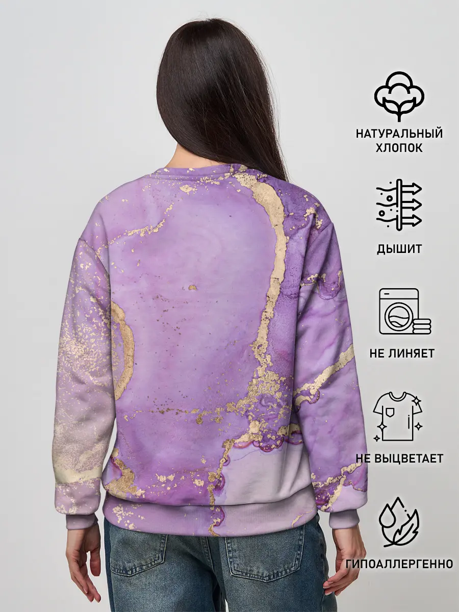Женский свитшот / Сиреневые разводы краски