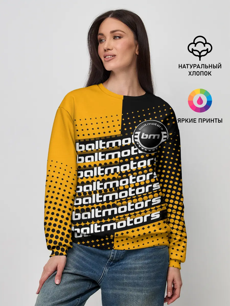 Женский свитшот / BALTMOTORS / ГРАДИЕНТ