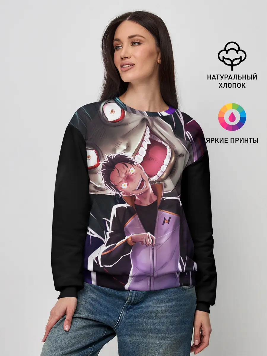 Женский свитшот / Betelgeuse