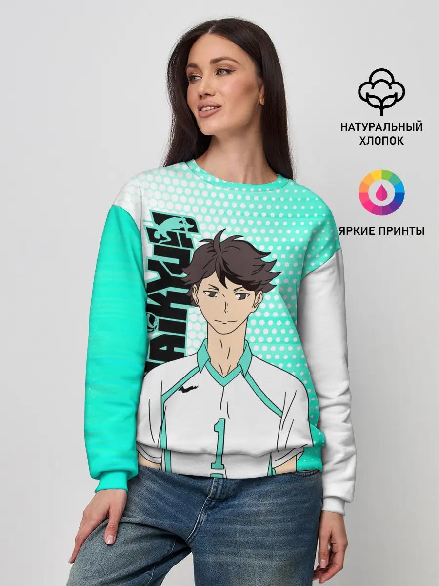 Женский свитшот / Тоору Ойкава / Oikawa Toru