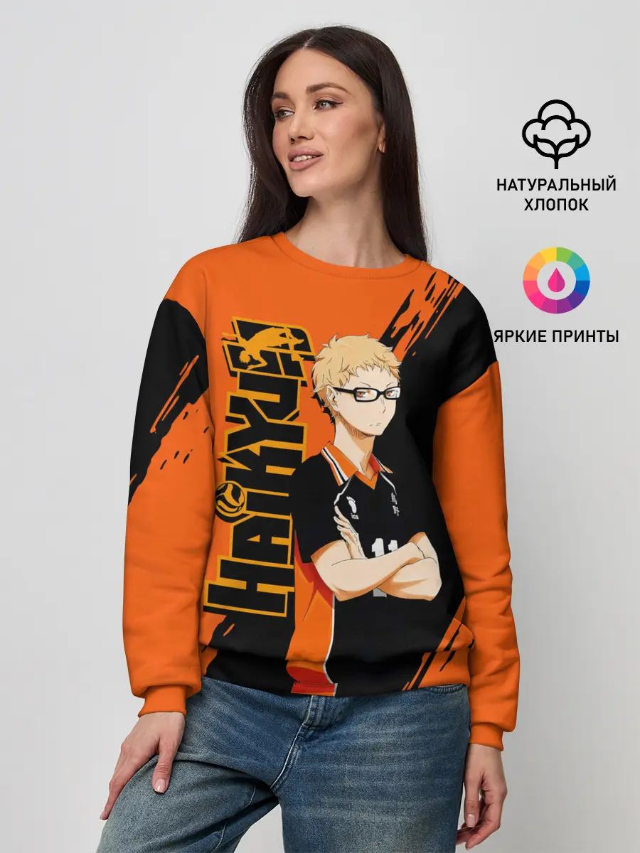 Женский свитшот / Кей Цукишима / Tsukishima Kei