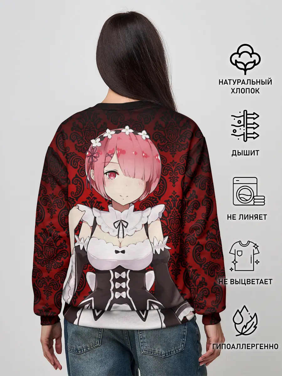 Женский свитшот / Rem&Ram