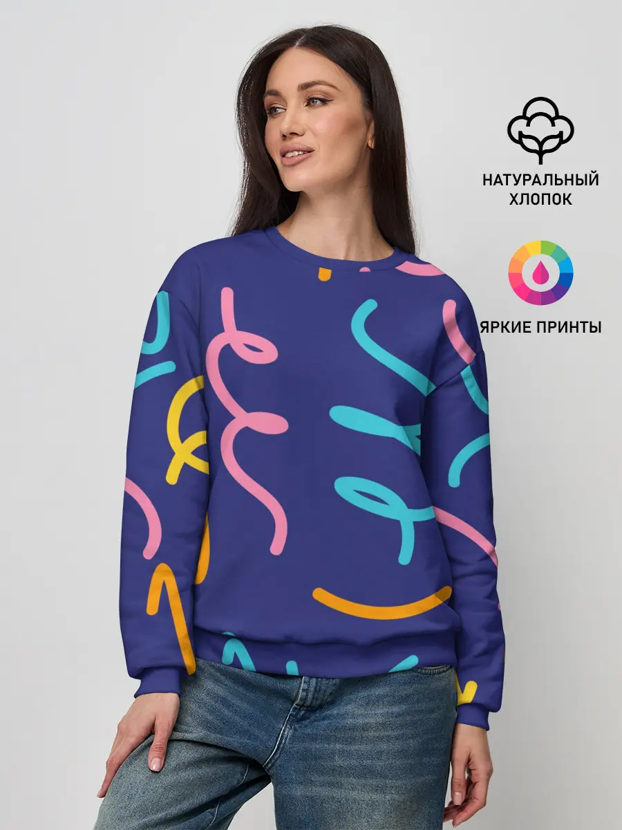 Женский свитшот / Одноцветная ячейка