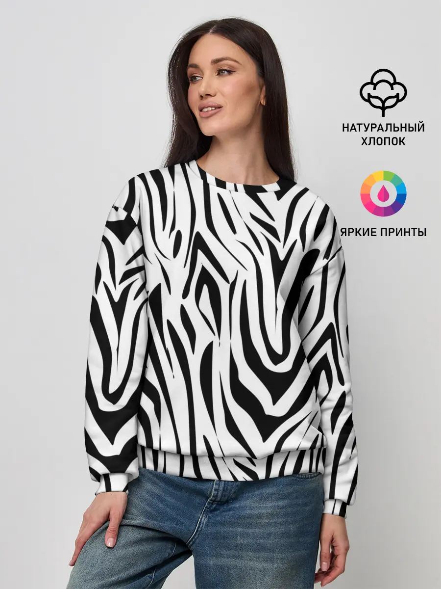 Женский свитшот / Черно-белая зебра