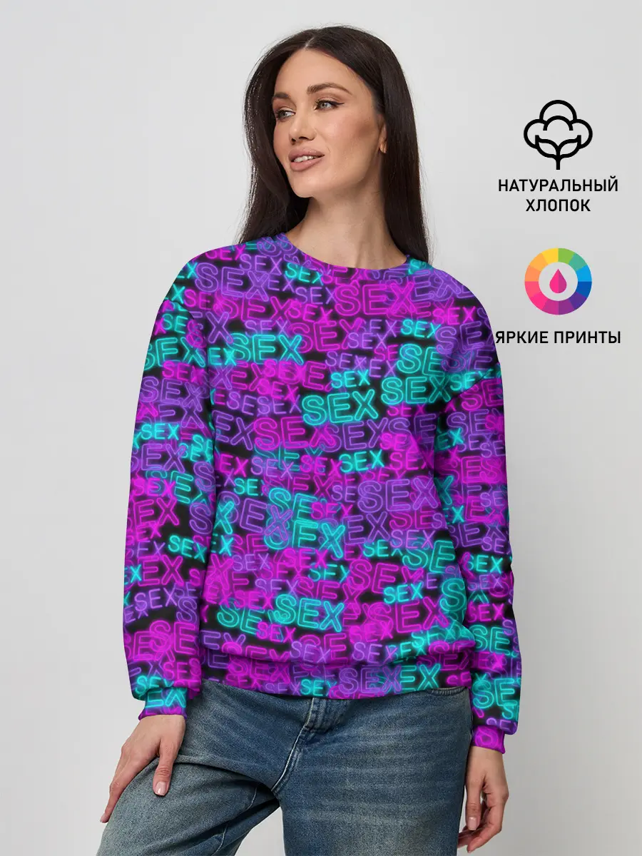 Женский свитшот / Neon SEX