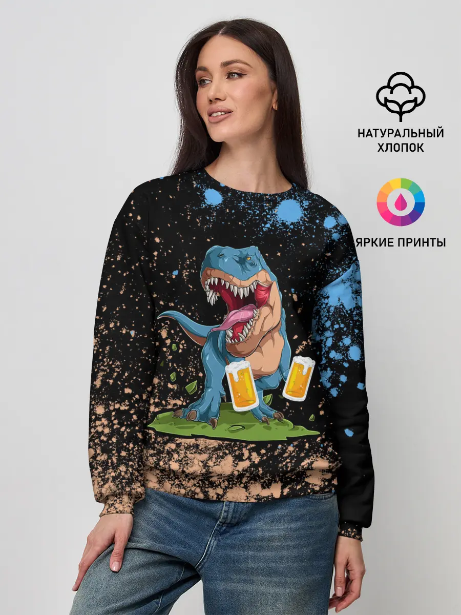 Женский свитшот / Пивозавр - Краска