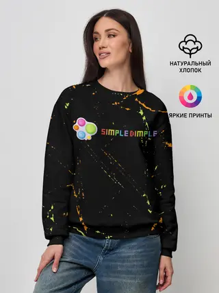 Женский свитшот / Симпл Димпл - Гранж