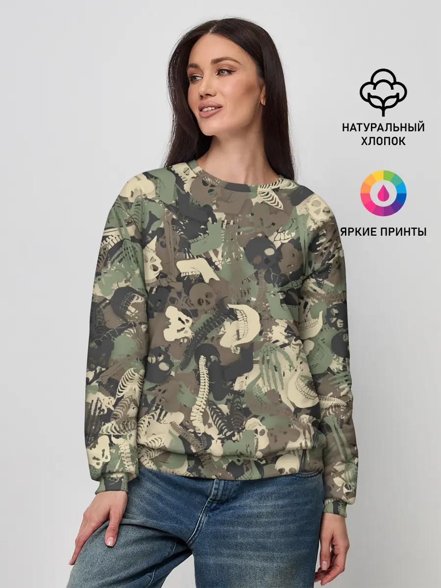 Женский свитшот / Камуфляж с костями
