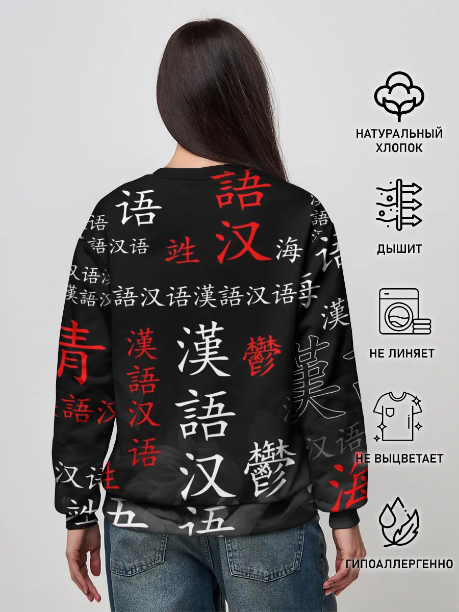 Женский свитшот / ДОРОРО / DORORO / АНИМЕ