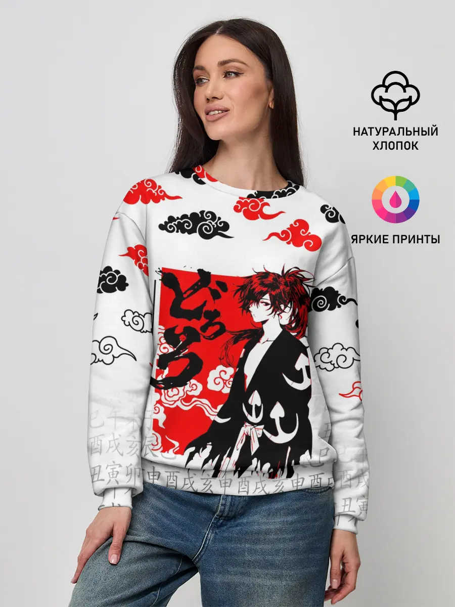 Женский свитшот / ДОРОРО / DORORO / ХЯККИМАРУ
