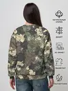 Женский свитшот / Камуфляжный рисунок из черепов