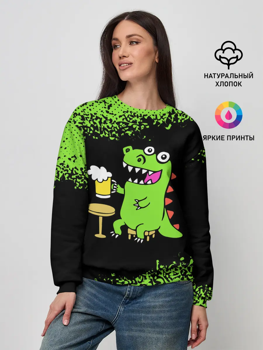 Женский свитшот / Пивозавр - Краска