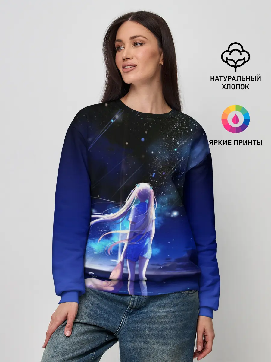 Женский свитшот / Animegirl Night Sea