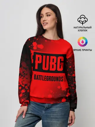 Женский свитшот / ПАБГ: Батлграунд - Брызги