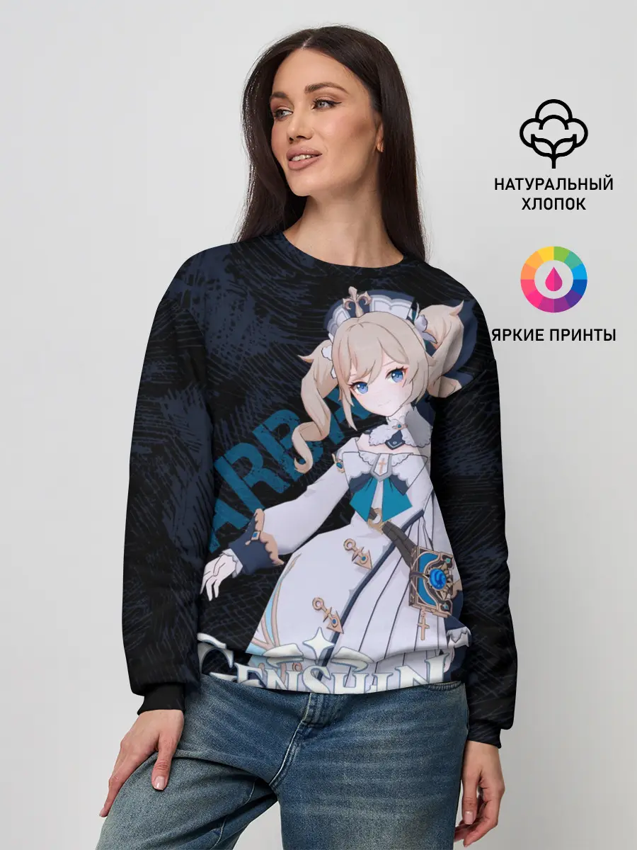 Женский свитшот / Барбара Genshin Impact