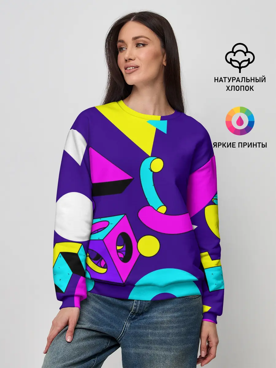 Женский свитшот / Геометрические фигуры
