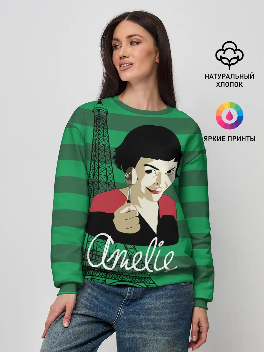 Женский свитшот / Amelie
