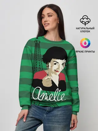 Женский свитшот / Amelie