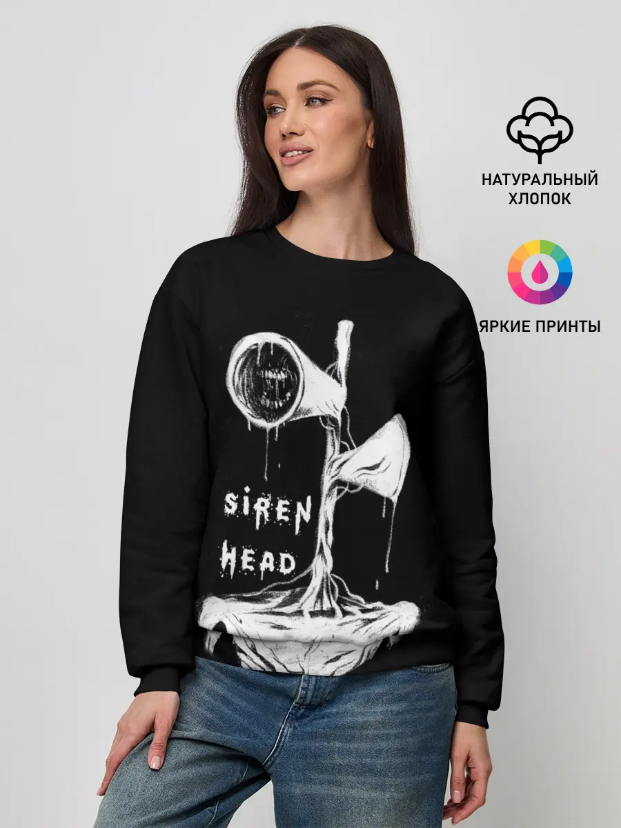 Женский свитшот / Сиреноголовый ЧБ Siren Head