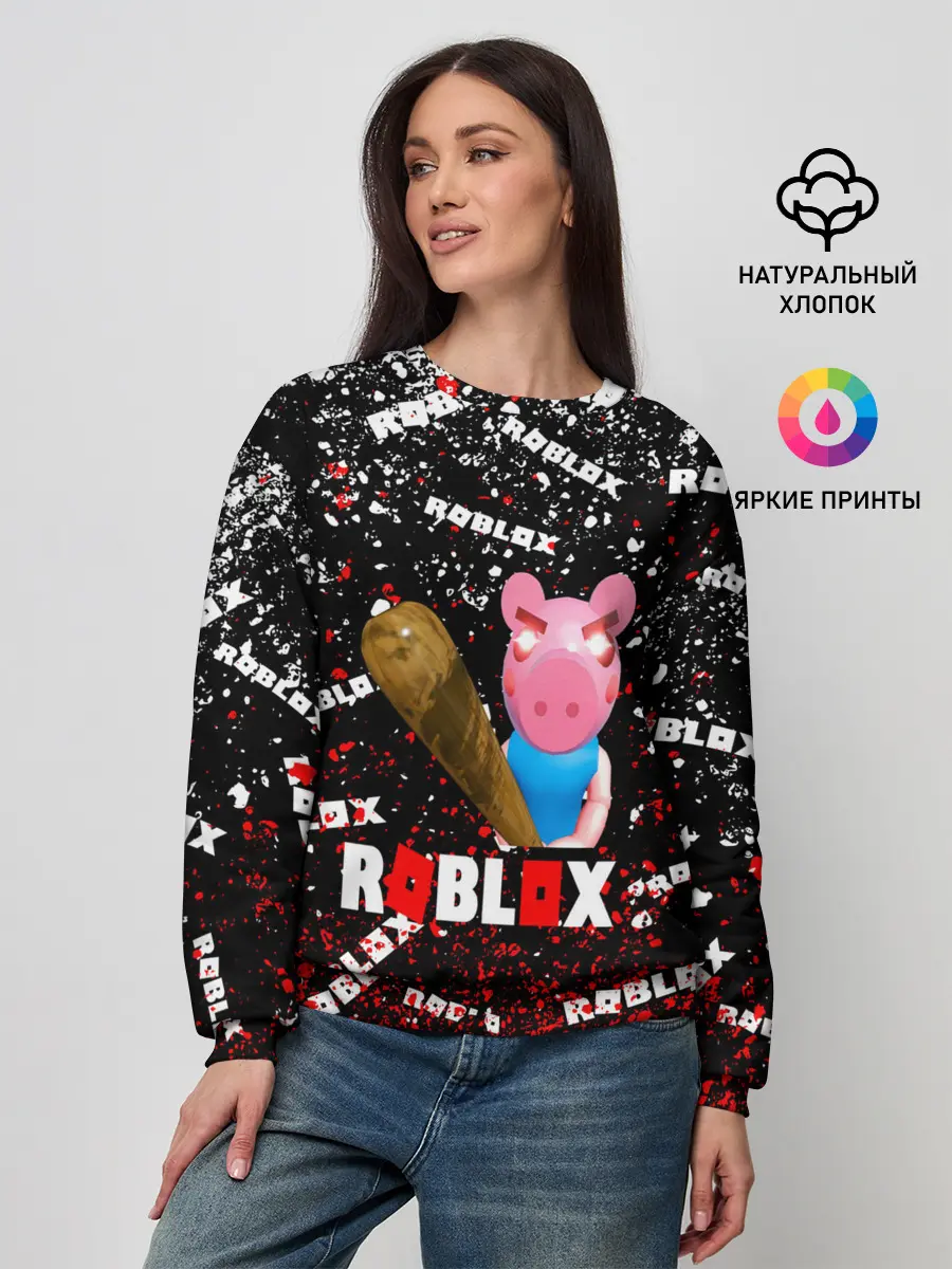 Женский свитшот / Roblox piggy/Свинка Пигги.