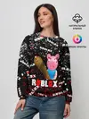 Женский свитшот / Roblox piggy/Свинка Пигги.