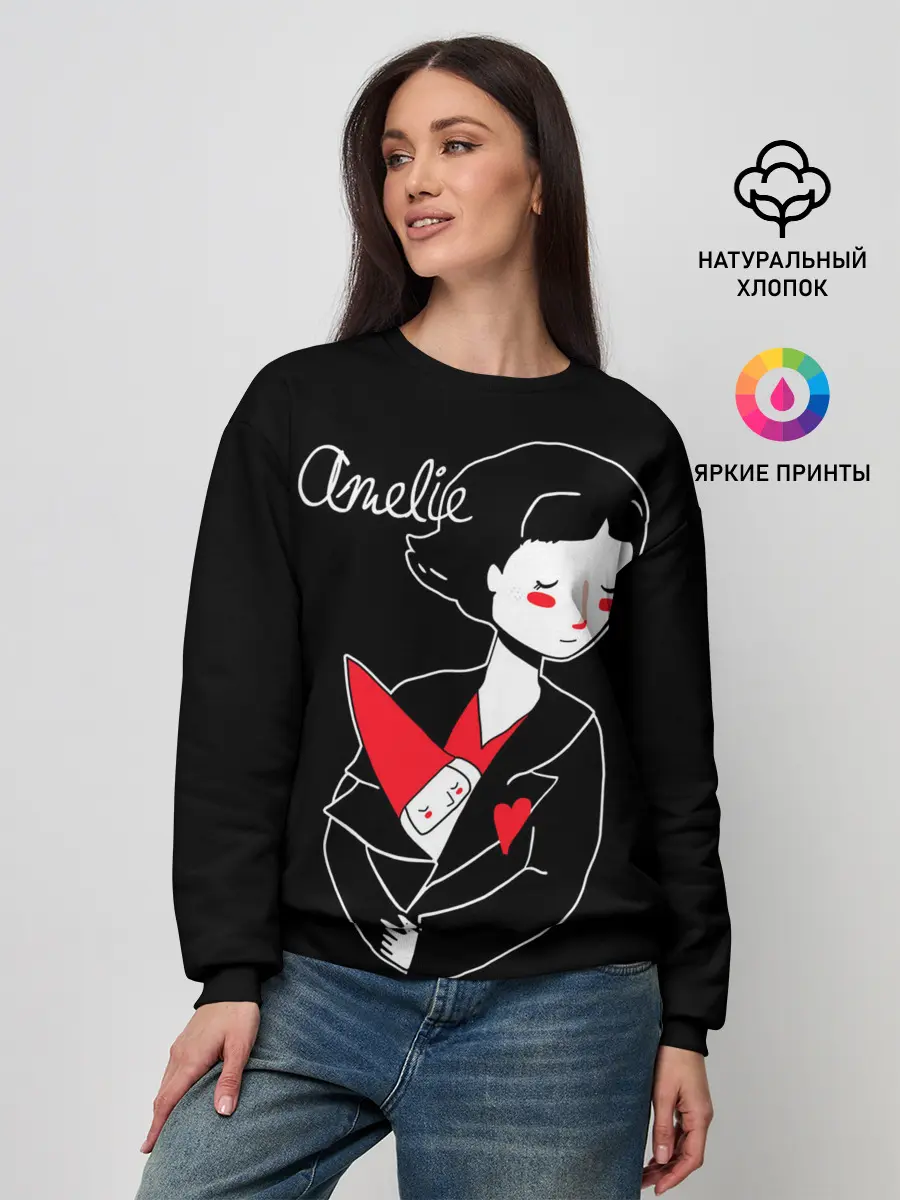 Женский свитшот / Amelie