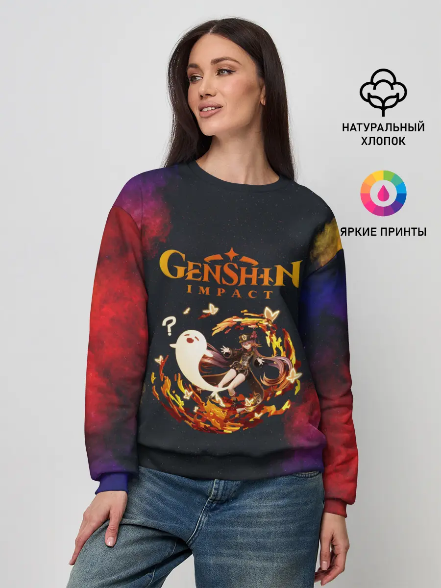 Женский свитшот / Genshin Impact | Геншин Импакт