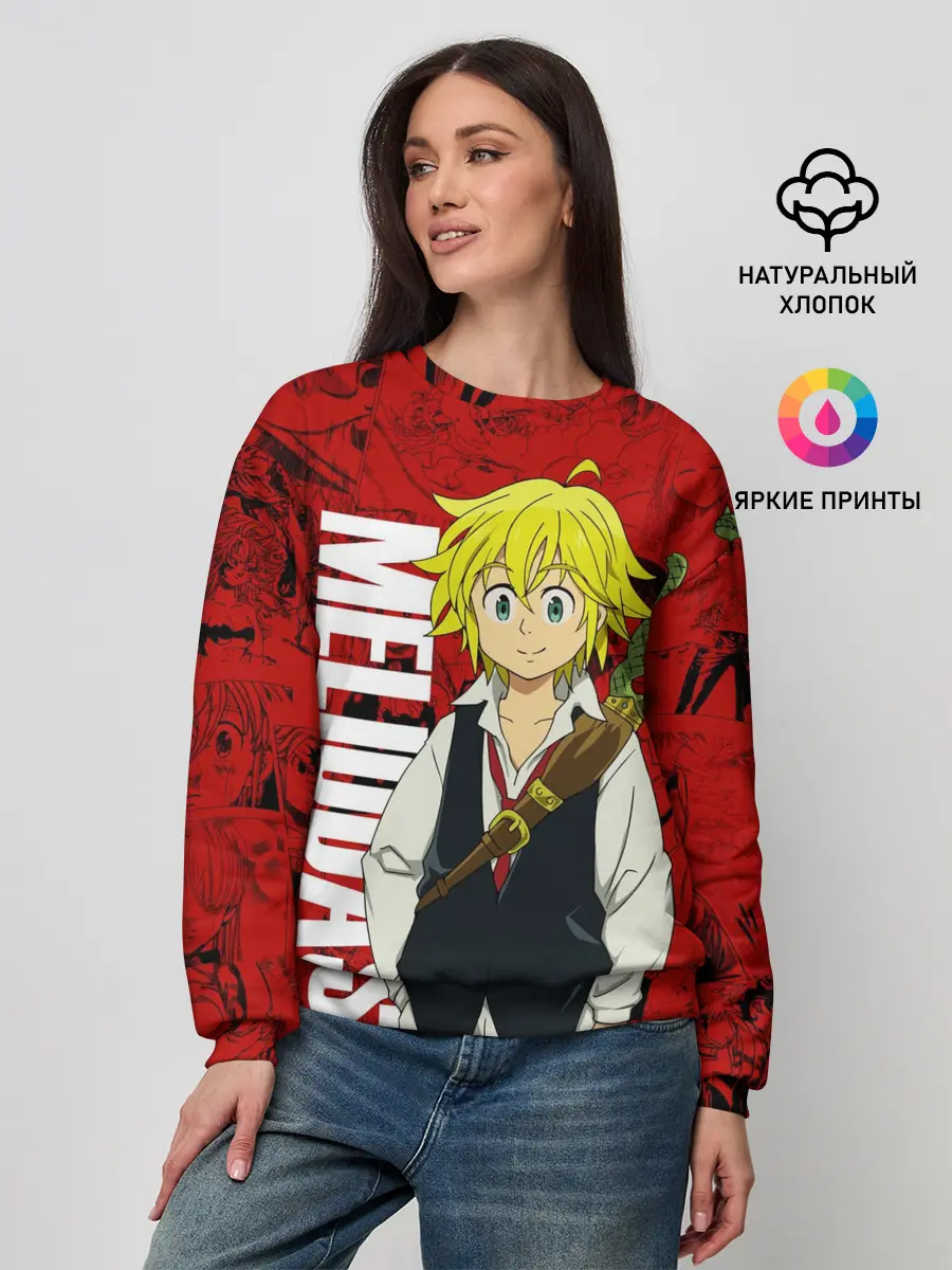 Женский свитшот / Мелиодас, Meliodas