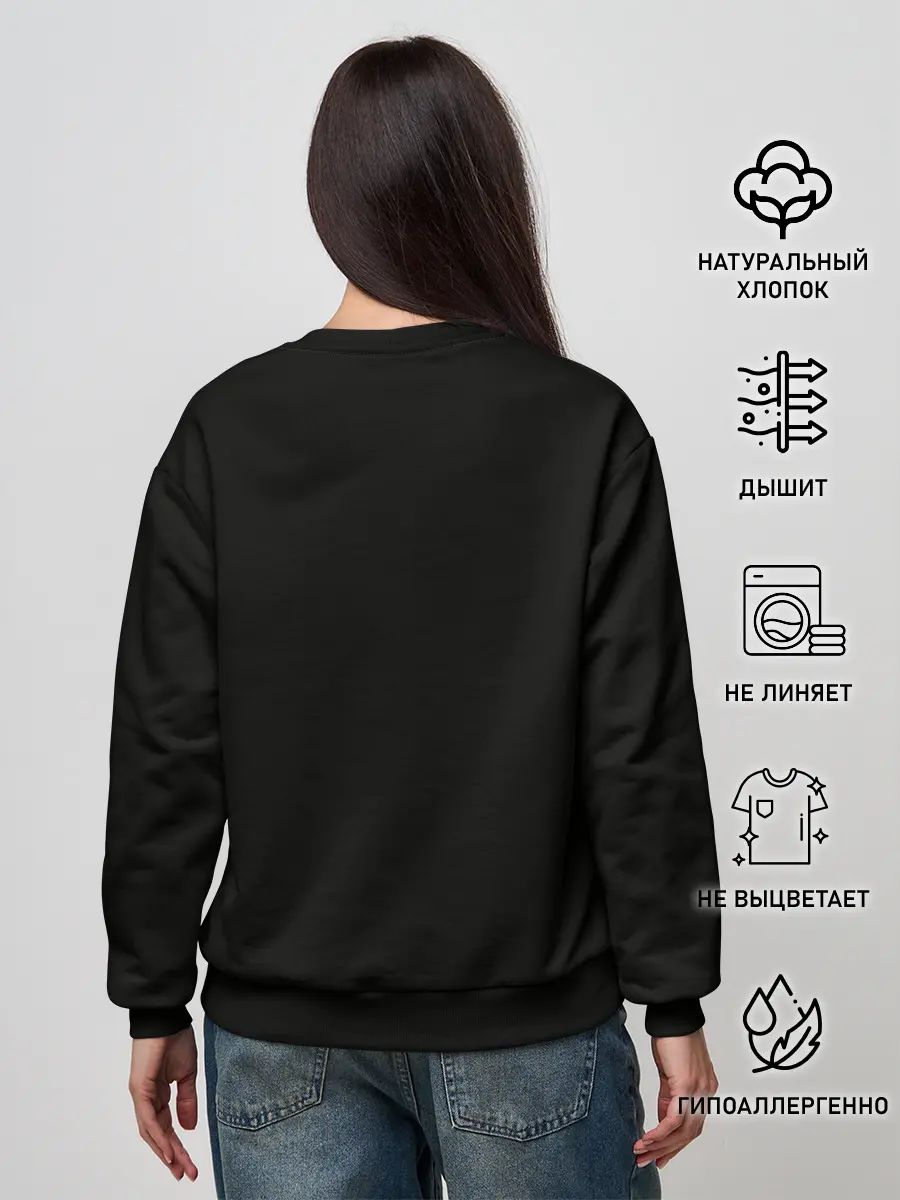 Женский свитшот / Будь как дома путник