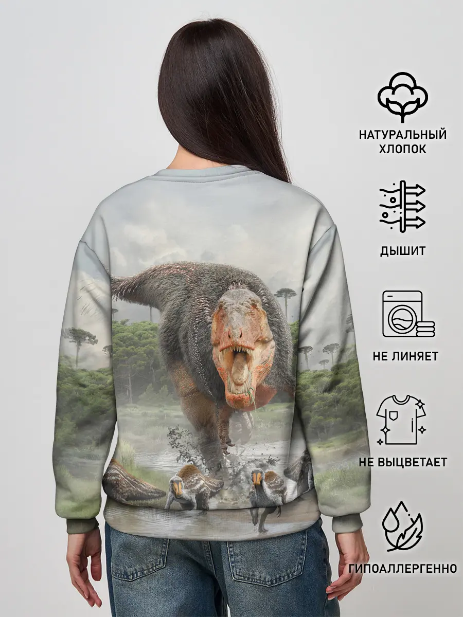 Женский свитшот / Т-Рекс | Динозавр | Dino