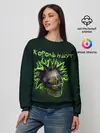 Женский свитшот / Король и Шут ГОРШОК
