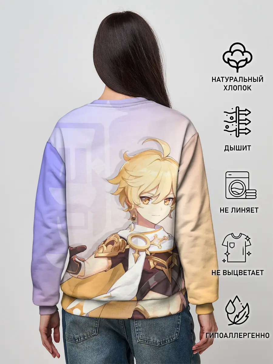 Женский свитшот / Genshin Impact, Путешественник
