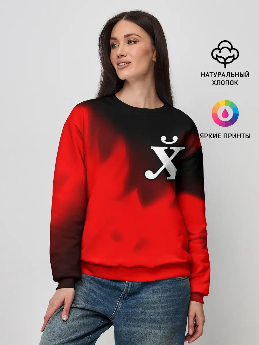 Женский свитшот / Поймет Только Русский - Огонь