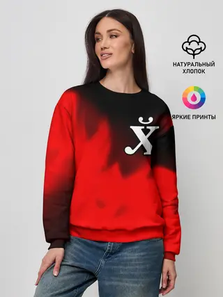 Женский свитшот / Поймет Только Русский - Огонь